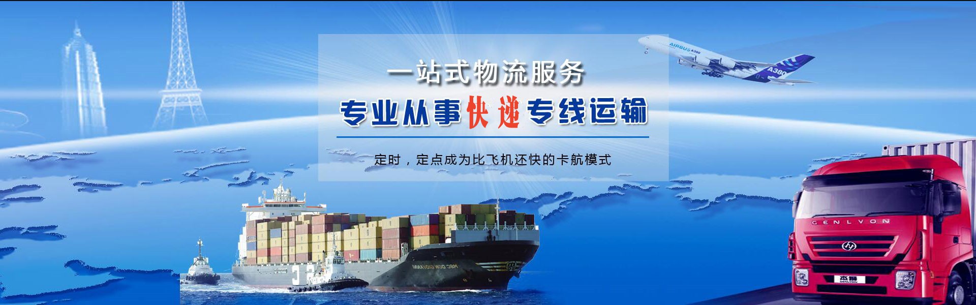 松江到丹麦物流公司-松江至丹麦物流专线-松江空运到丹麦-优时通物流有限公司