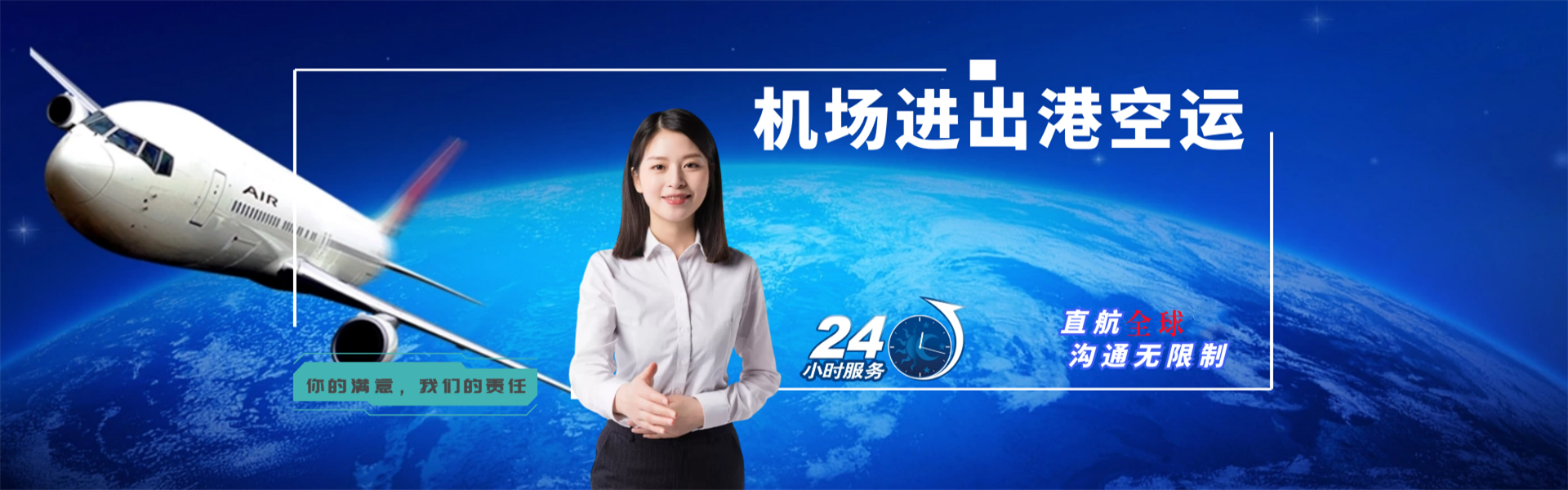 松江到丹麦物流公司-松江至丹麦物流专线-松江空运到丹麦-优时通物流有限公司
