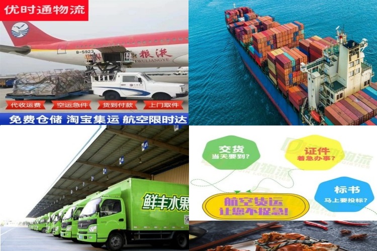松江到丹麦航空货运公司-松江到丹麦物流专线
